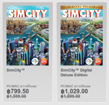 sim-city-sales-50-origin