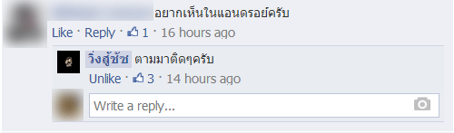 DangerousChutz-android-confirm
