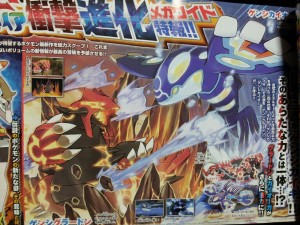 Mega Evolution Groudon Kyogre 3 Pokemon mega-evolution-groudon-kyogre-3-pokemon