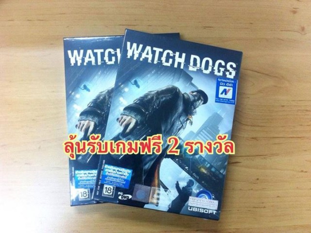 watch_dogs_new_era