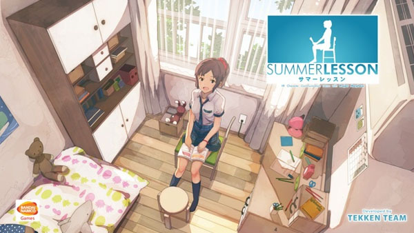 Summer-Lesson-PS4