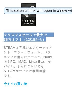 steam-winter-sale-2014-leak