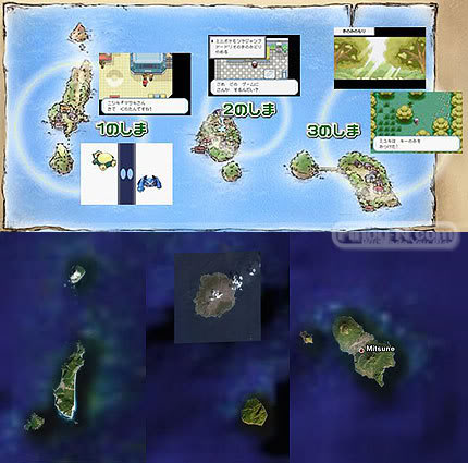 pokemon-sevii-island