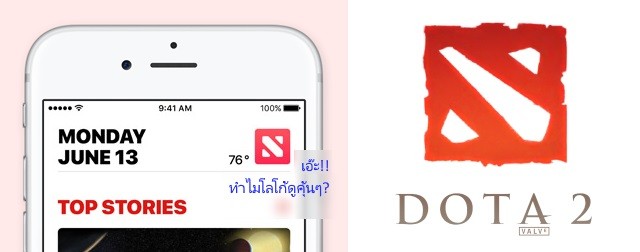 apple-ios-10-news-dota-2-logo