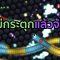 How to play Slither.io without lagging problem